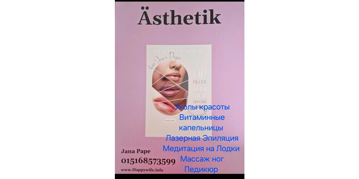 Raum Stuhlmiete UntermieterKosmetikstudioPraxis zimmer