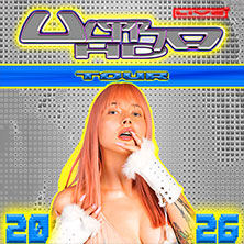 sarah4k - Ultra HD Tour 11.09.2026 YUCA