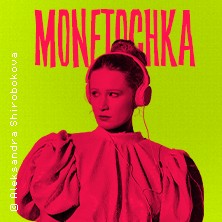 Gallery Tickets - Monetochka - Fairytale Tour 26.11.2025 Uber Eats Music Hall
